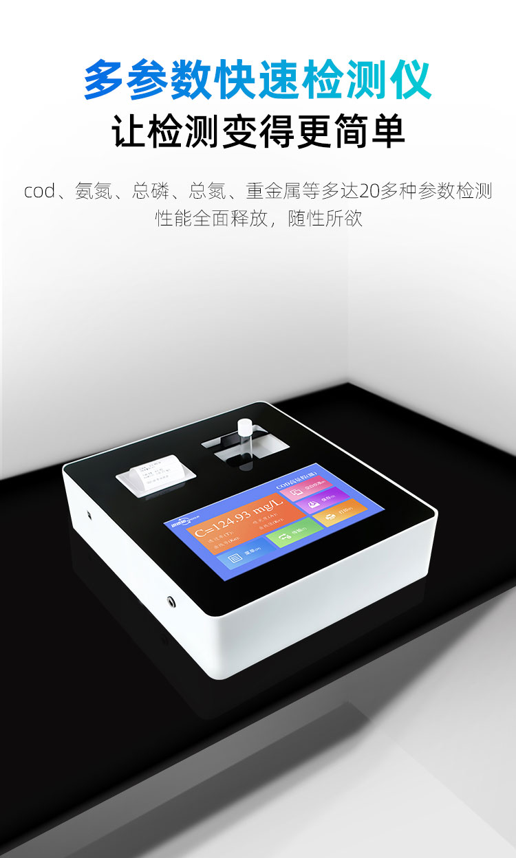 1657855634795117.jpg 多參數(shù).jpg