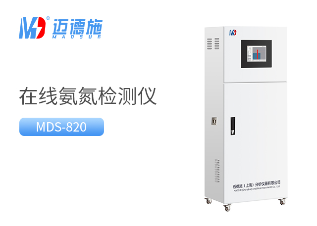 氨氮分析儀內部結構詳解.jpg 氨氮分析儀內部結構詳解.jpg